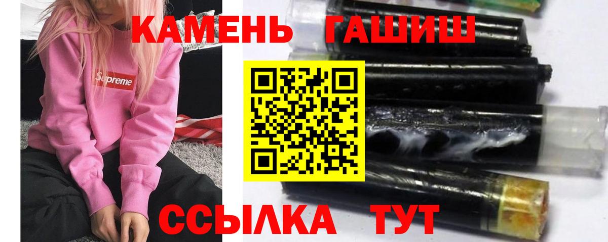Гашиш гарик Менделеевск