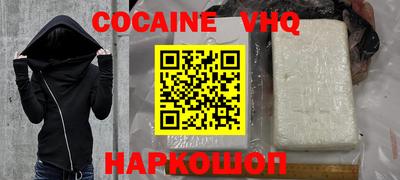 мяу мяу кристалл Бузулук