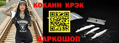 тгк Будённовск