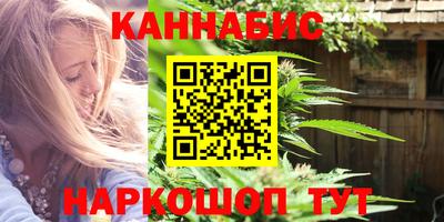 мяу мяу кристалл Бузулук