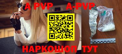 мяу мяу кристалл Бузулук