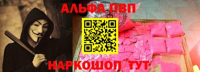 мяу мяу кристалл Бузулук
