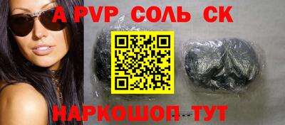 тгк Будённовск