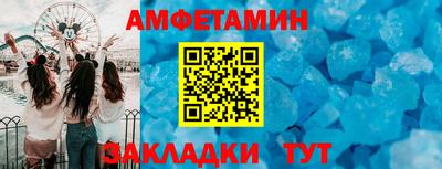 мяу мяу кристалл Бузулук
