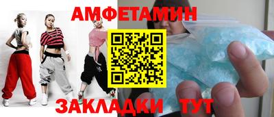 тгк Будённовск