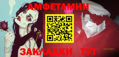 мяу мяу кристалл Бузулук
