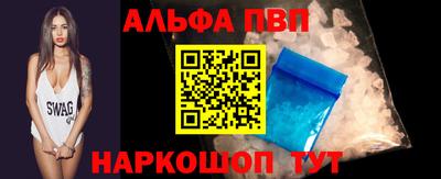 тгк Будённовск