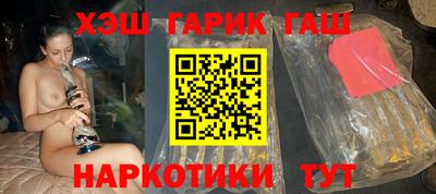 мяу мяу кристалл Бузулук