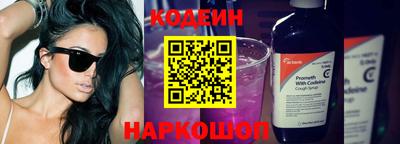 тгк Будённовск