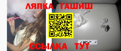 мяу мяу кристалл Бузулук