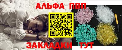 тгк Будённовск