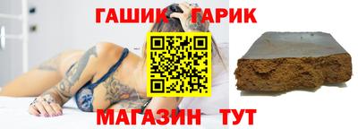 герыч Бугуруслан