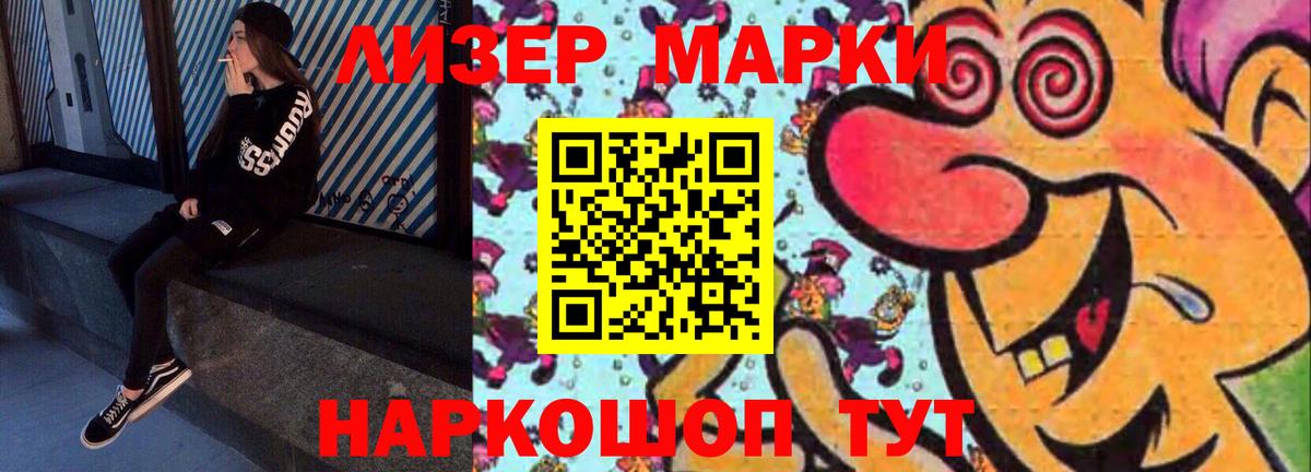 LSD-25 экстази кислота Менделеевск