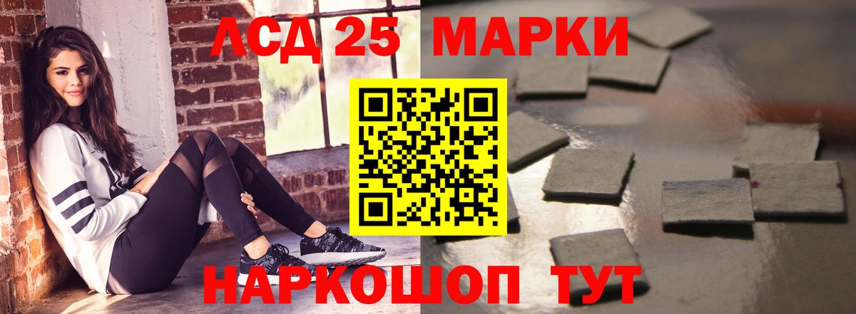 ЛСД экстази ecstasy  ЛСД экстази ecstasy  Вход с VPN  Менделеевск 