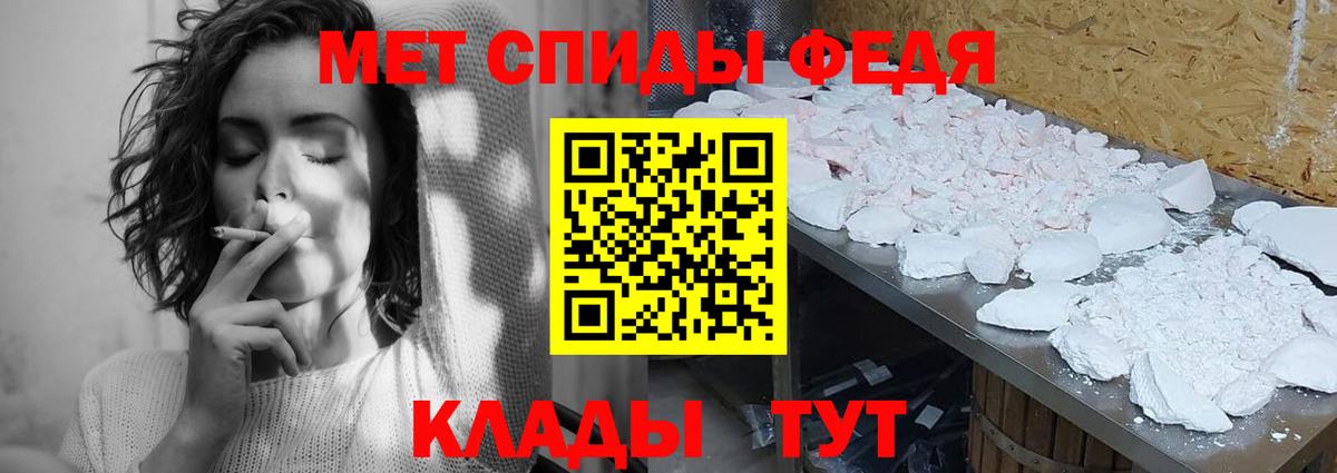 Метамфетамин витя Менделеевск