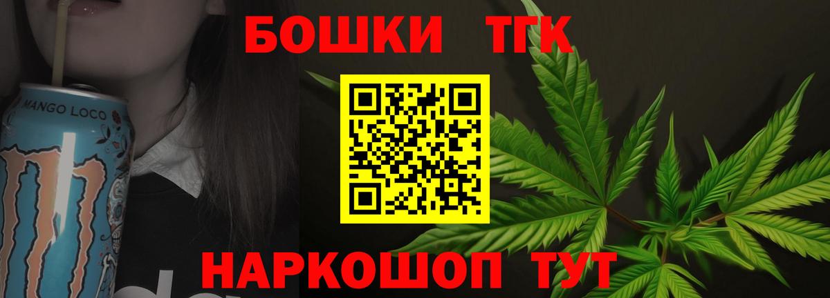 Менделеевск  Бошки Шишки тримм  Вход с VPN  Канабис план  Марихуана Bruce Banner 